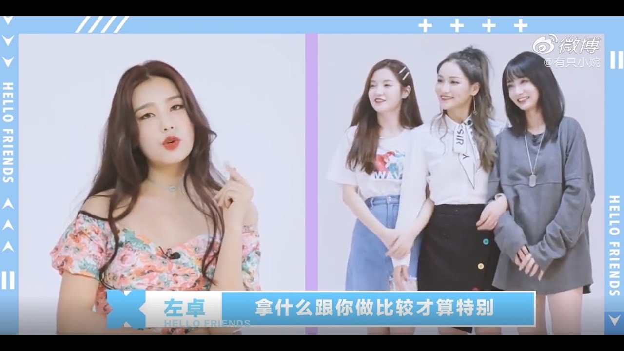 P1《你的青你2》许馨文自认和谢可寅天生谐星 葛鑫怡 张楚寒 左卓 《Youth With You 2》【 Xu Xinwen , Gia Ge , Bunny Zhang , Juicy Zuo 】