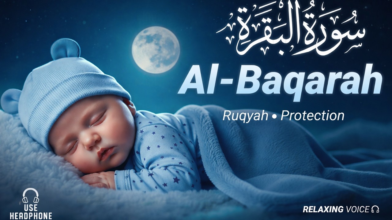 Surah Al-Baqarah (Full) | Beautiful Quran Recitation | Deep Sleep Quran