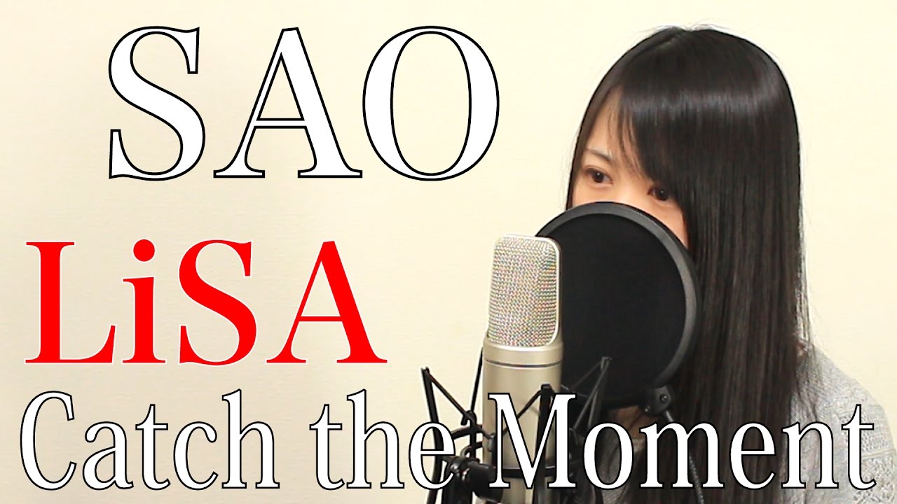 【フル歌詞付き】LiSA『Catch the Moment』【ソードアート・オンライン/主題歌/Cover/SAO】