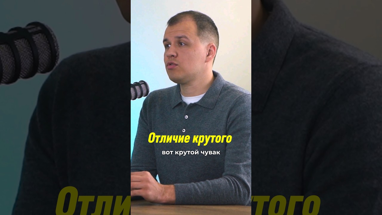 Как нанять РОПа? #продажи #роп #совет #бизнес