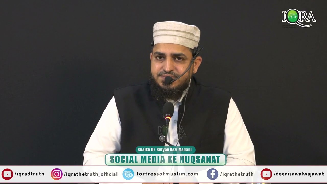 Social Media Ke Nuqsanat - Shaikh Dr Sufyan Kazi Madani