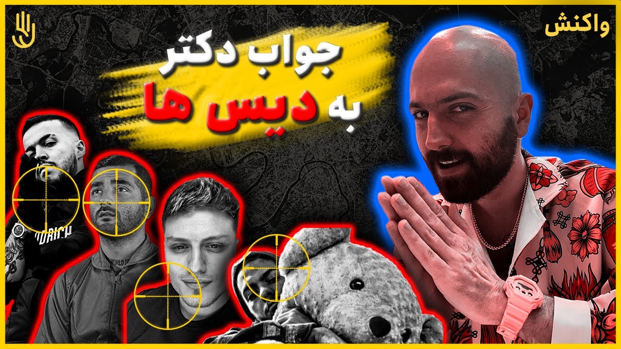 اجرای 4 ترک های پخش نشده‌ ازهیپ‌هاپولوژیست‎