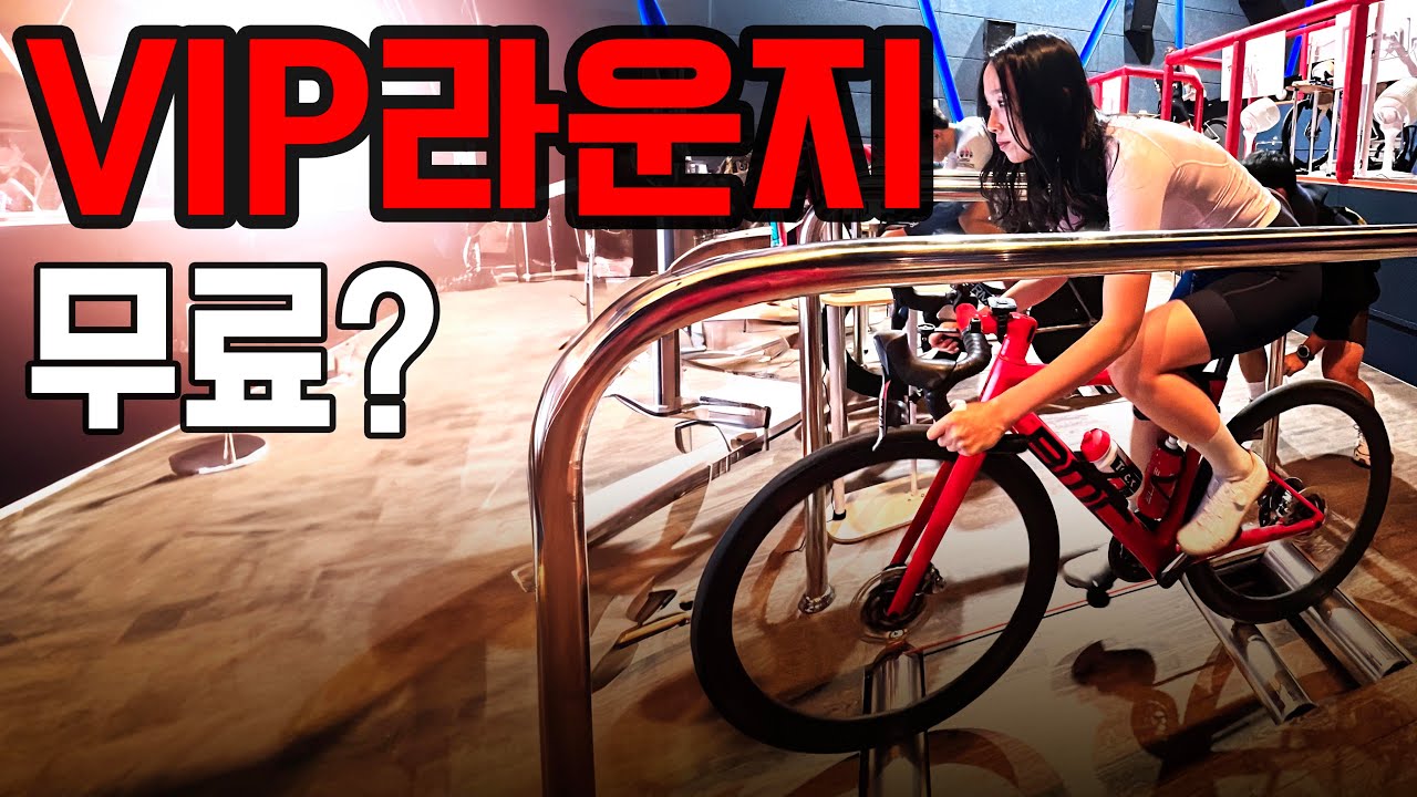 [SUB]영화관에서 자전거 타기! 캄파놀로 유저들의 성지 YWC 라운지 다녀왔습니다!