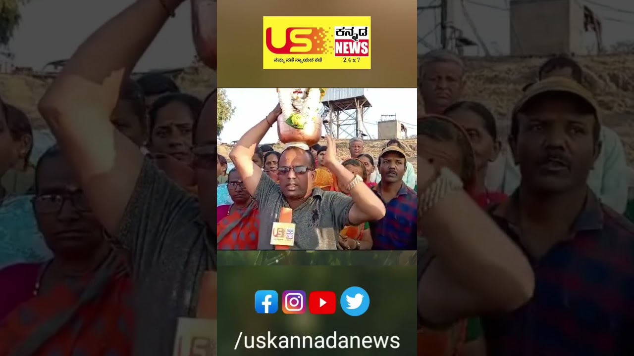 Devi Swaroop | B Soundatti | Raibag  #uskannadanews #devi #bhakti.  