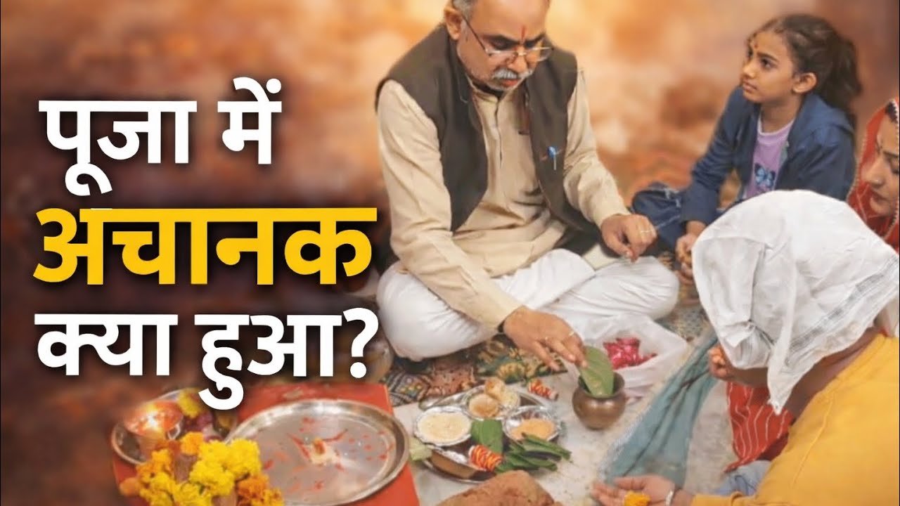 आज का दिन हमारे लिए बहुत खास था ❤️