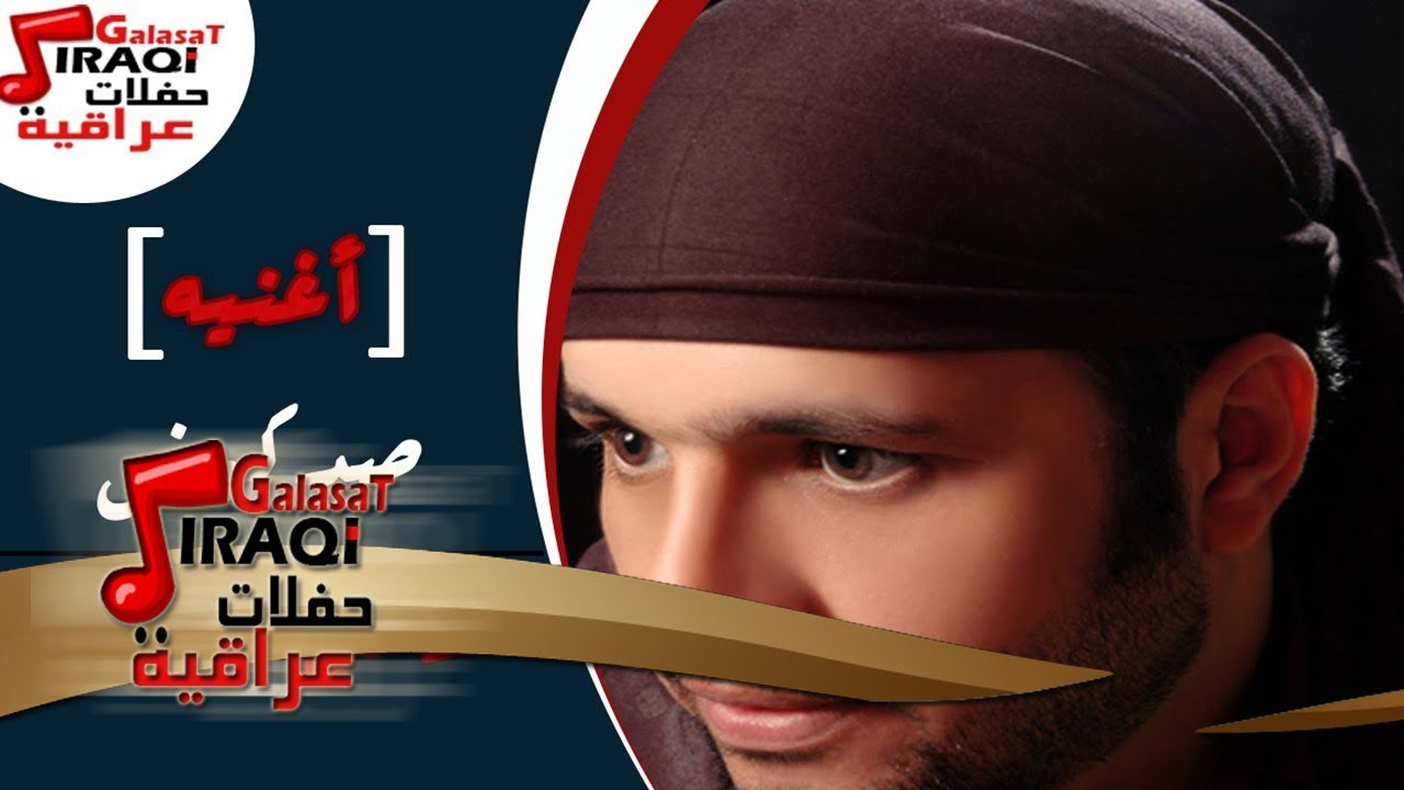 عادل جواد -  صدكونى