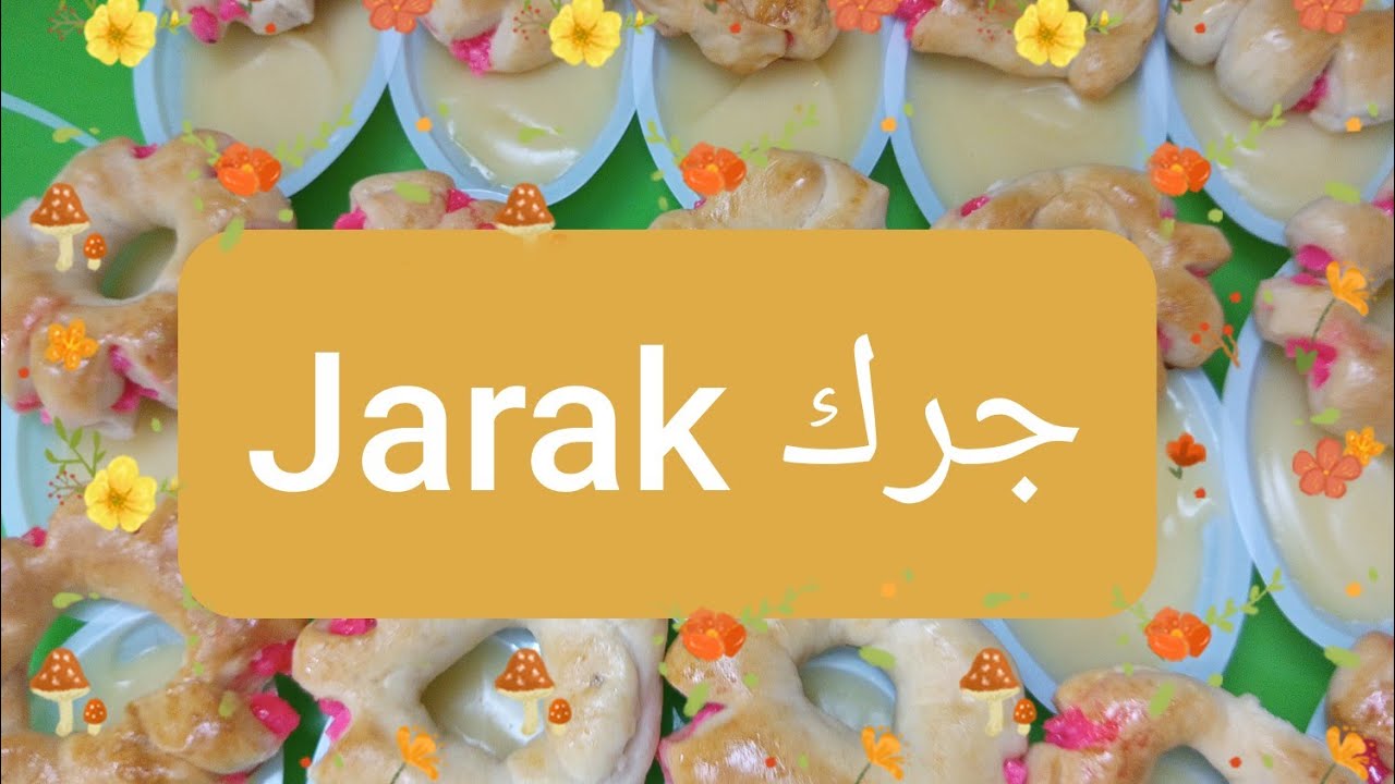 تعالوا نسوي جرك عراقي بلحلقوم ثواب أمام الحسين وعمته الساده #اكسبلور 