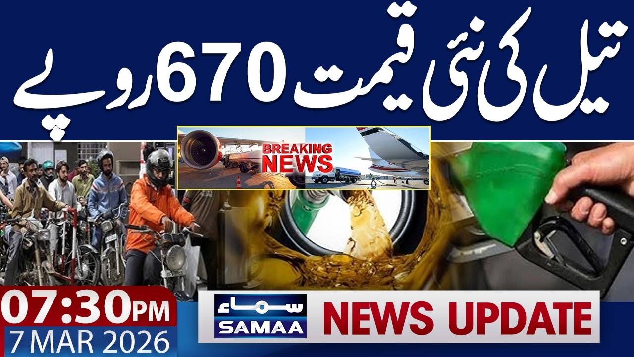 Iran US War News Live | Latest Petrol Price | 07.30 PM News Update | 07 Mar 2026 | Samaa TV