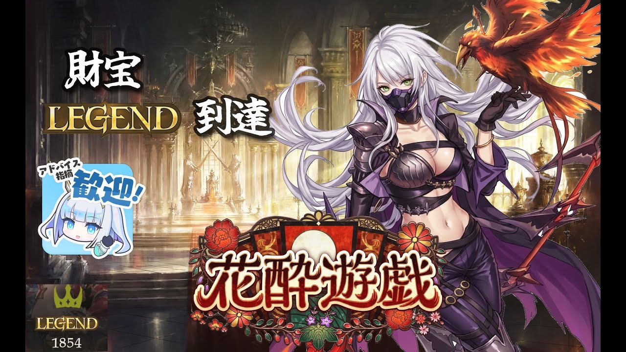 【シャドバWB】財寶 LEGEND到達 天梯GM Ultimate帶【闇影詩章WB】【Gameplay】