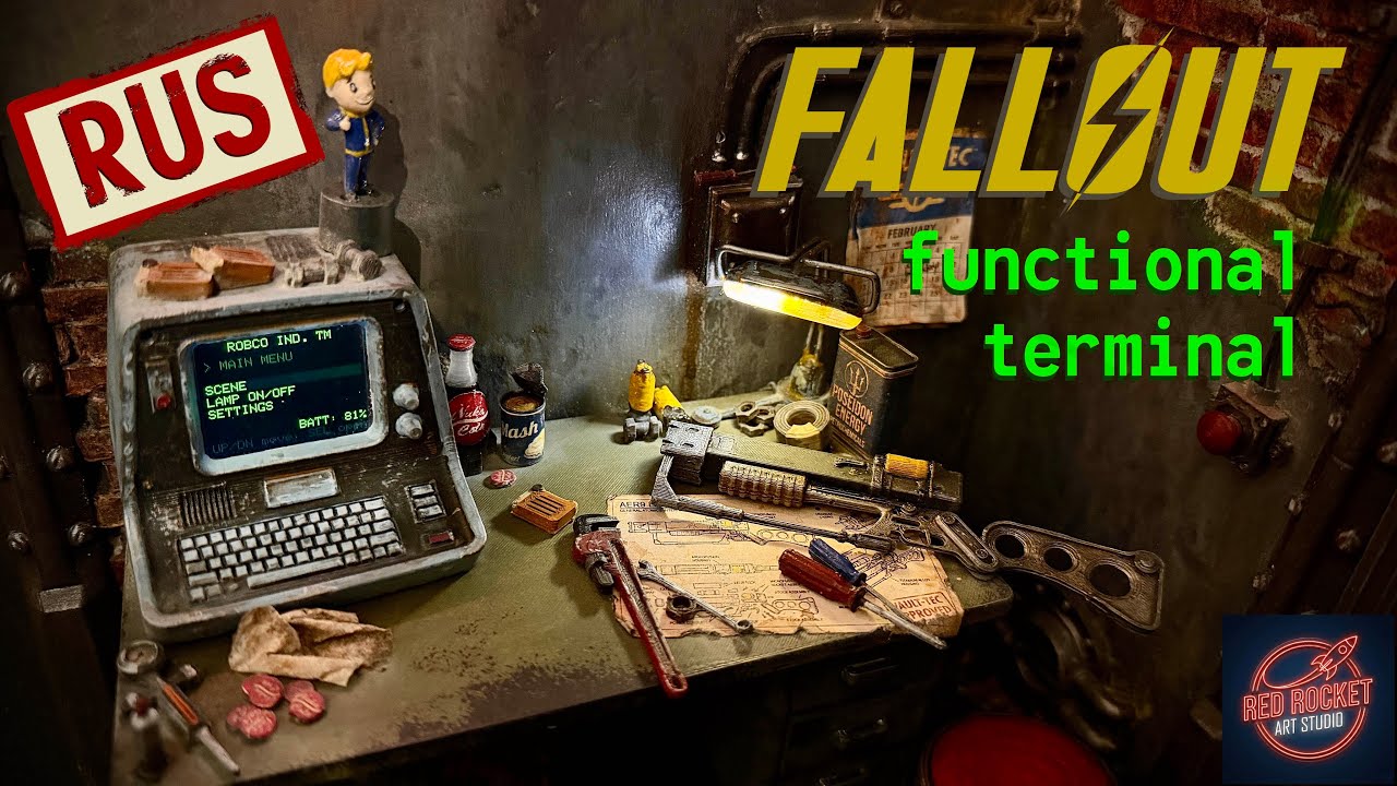 Fallout Работающий терминал 📟 и лампы