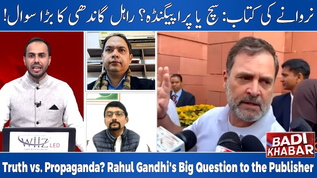 The Naravane Memoir Mystery: Rahul vs Govt | Fact Check on 'Four Stars of Destiny' | BADI KHABAR