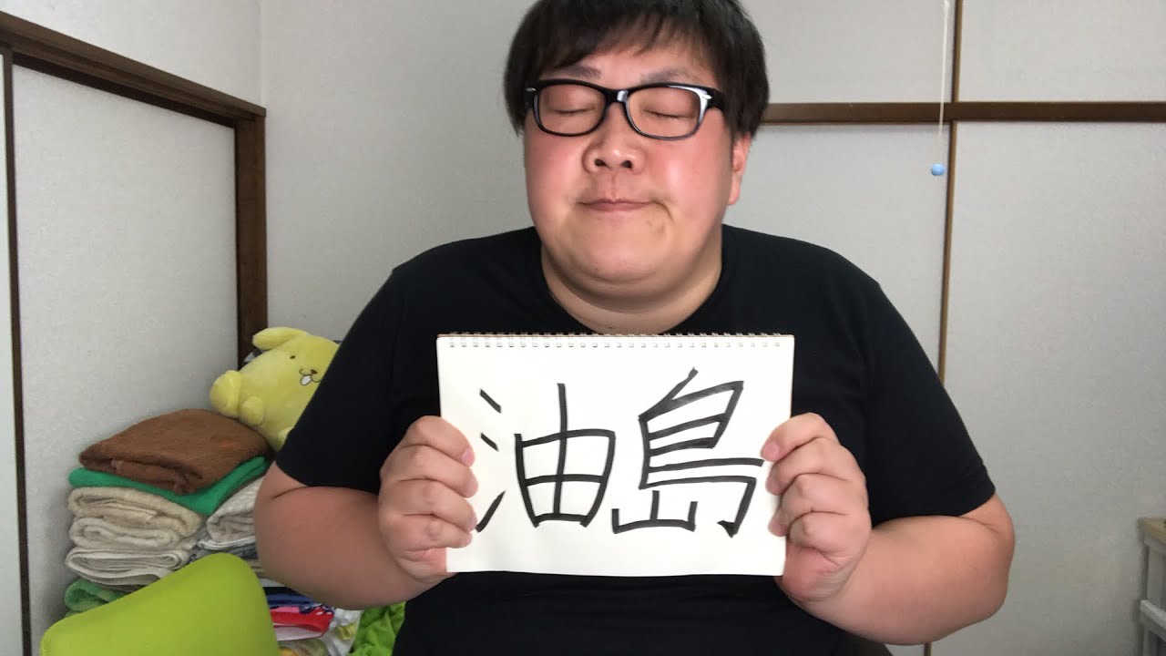 【デカキン生放送フル】油島のルールを決めよう