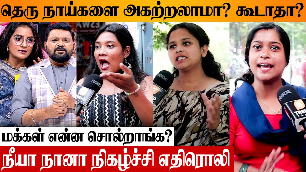Street Dogs Should Be Removed Or Not? 😨 Public Opinion | Neeya Naana Issue | Dog Lovers VS Gobinath