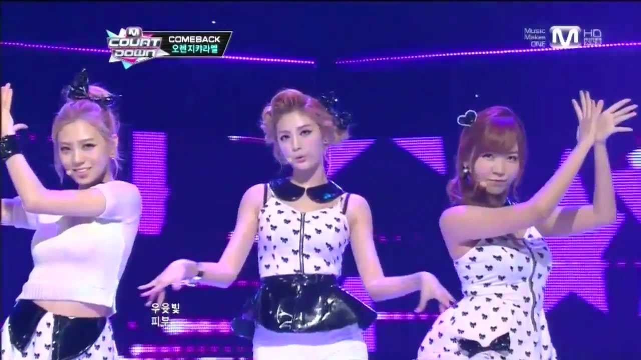 오렌지캬라멜_밀크쉐이크 (Milkshake by Orange Caramel @Mcountdown 2012.09.13)