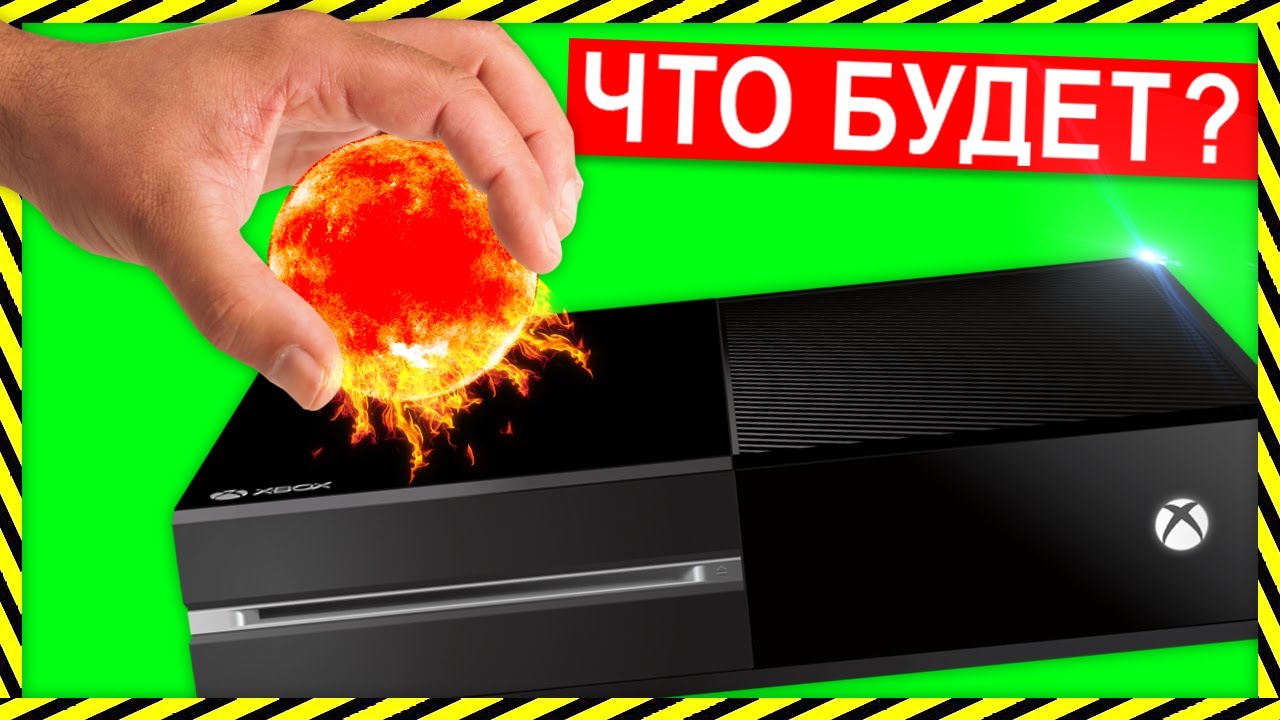 ЧТО БУДЕТ ЕСЛИ ТАК СДЕЛАТЬ ???!