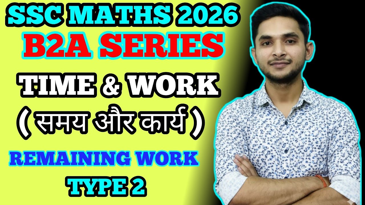 TIME & WORK💯 |Remaining Work|MATHS 2026🎯|TYPE 2 Complete✅|B2A SERIES🛑|