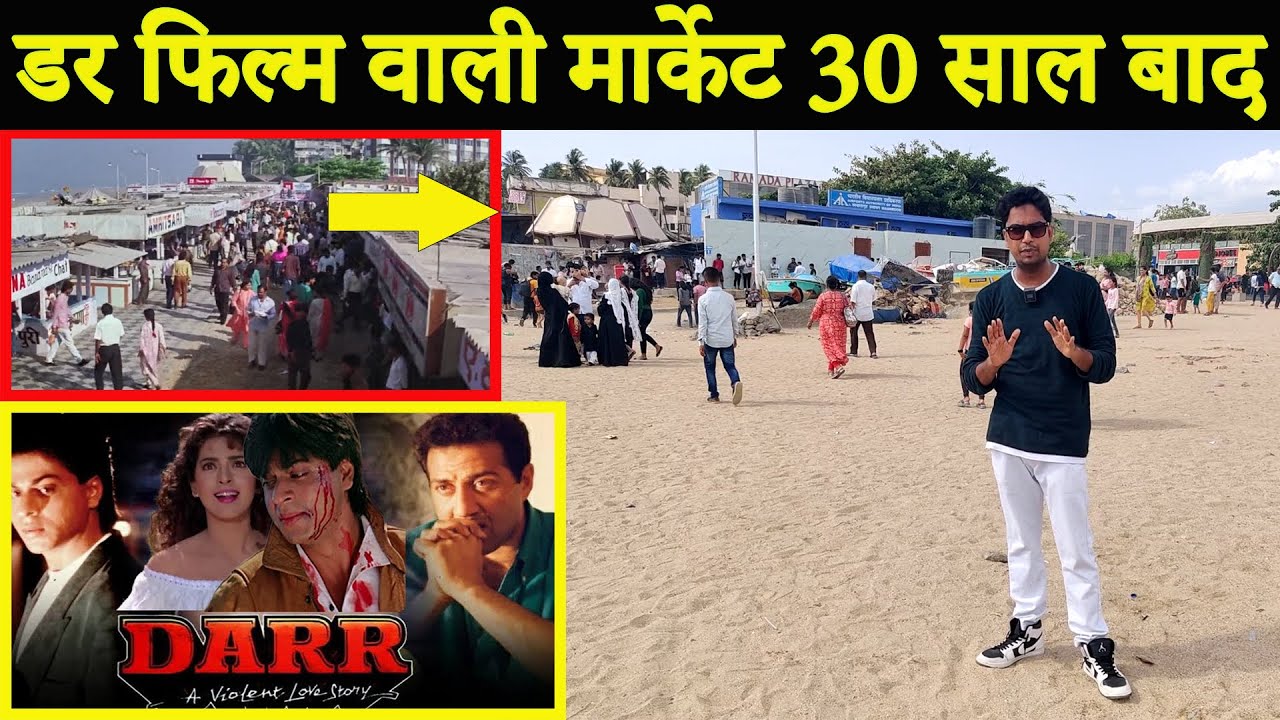 Darr 1993 Film Shooting Location | Shah Rukh Khan | Fahim Vlog