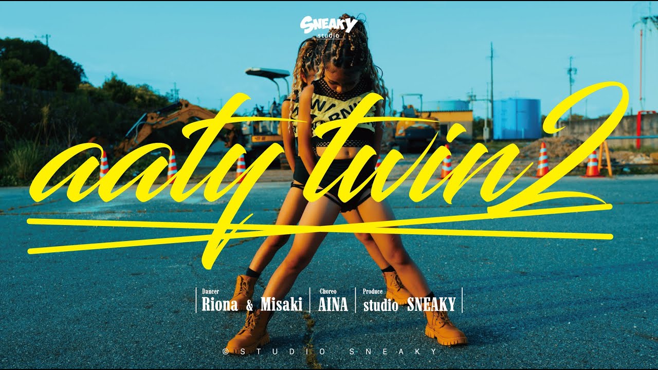 【DANCE】Dancehall Reggae【aaty twin2】