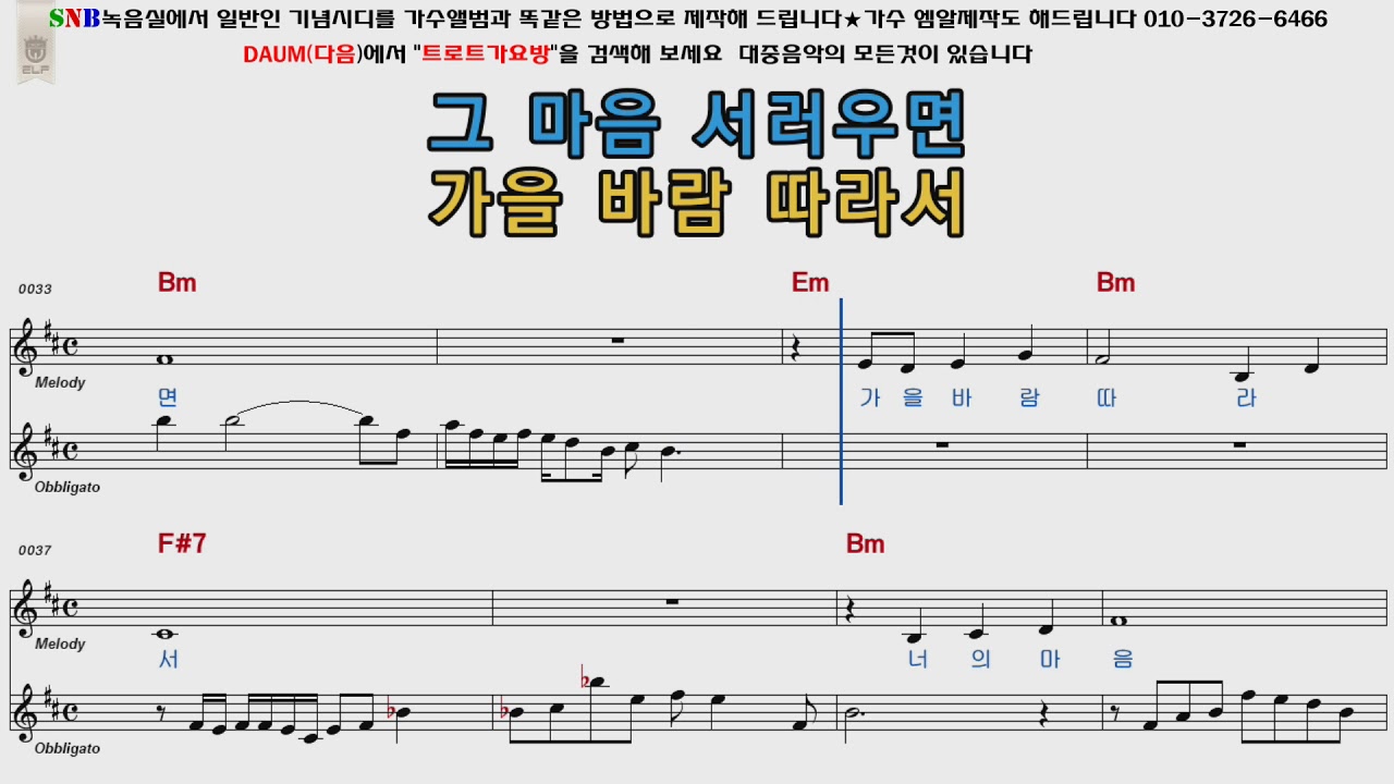 최헌 오동잎