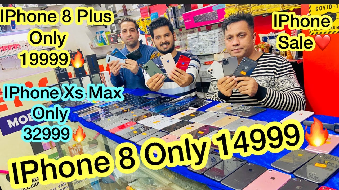 सबसे सस्ता IPhone 8 Only 14999 🔥 | IPhone 8 Plus Only 19999! IPhone Xs Max Only 32999! Lets Talk!
