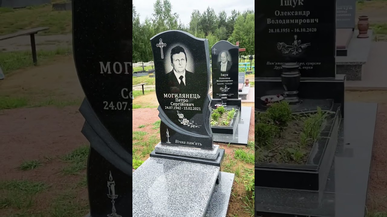Фигурный памятник из черного и серого гранита | Фігурний памʼятник із чорного та сірого граніту