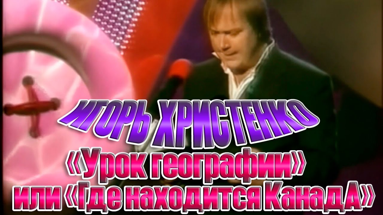 IGOR KHRISTENKO - 