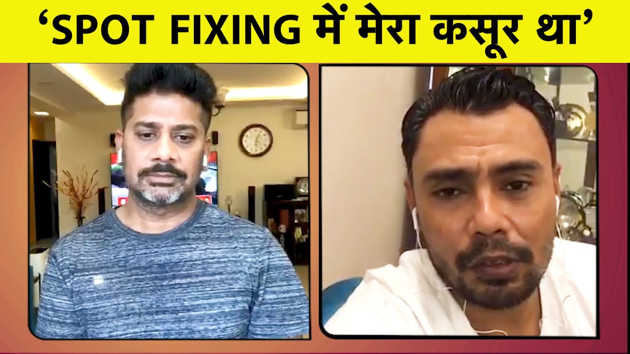 EXCLUSIVE: Kaneria reveals details of SPOT FIXING SCANDAL, Says It Was a Mistake | Vikrant Gupta