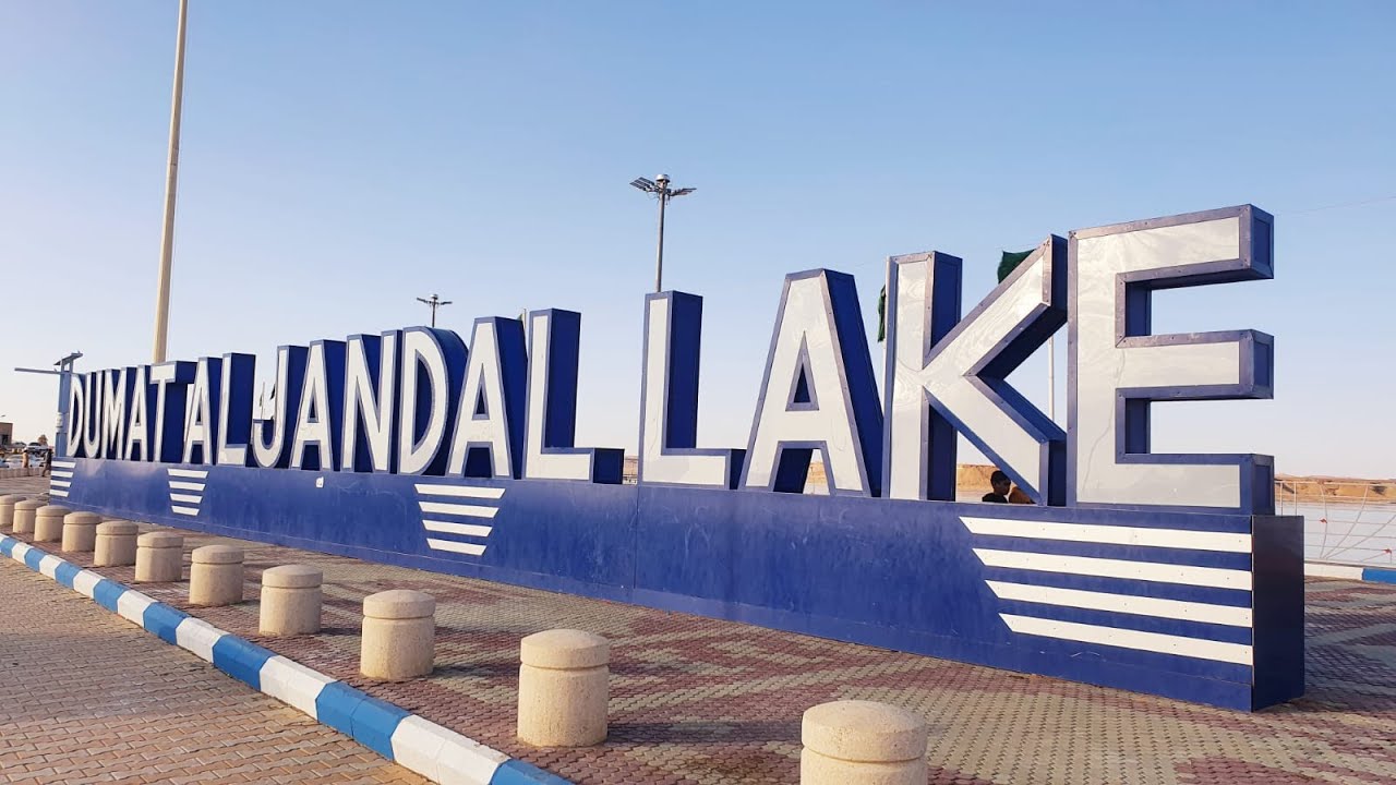 Dumat Al Jandal Lake Aljouf, Saudi Arabia 🇸🇦