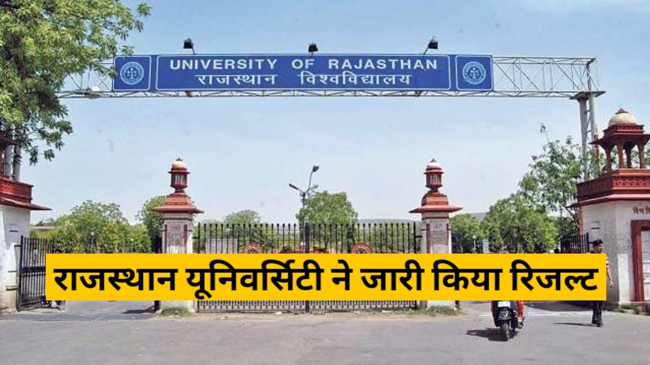 Rajasthan University B.Sc 1st Year Result 2021 | Regular/Non-College | Latest News