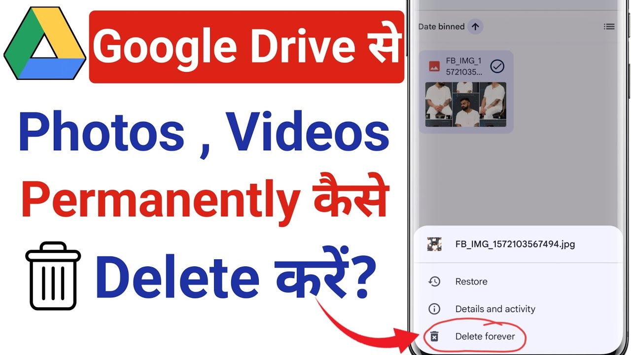 Google Drive Se Photos & Videos Permanently Delete Kaise Kare | Easy Guide 2025.