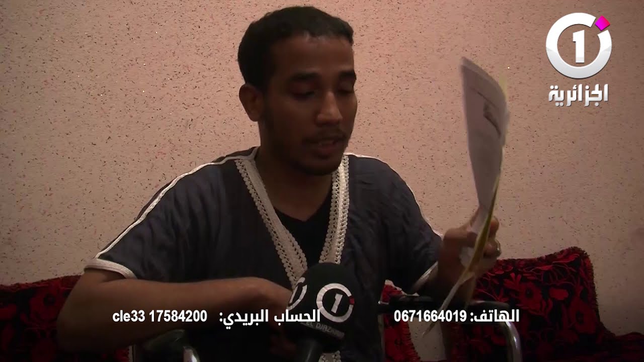 بشار  محمد زاوي يستجدي القلوب الرحيمة