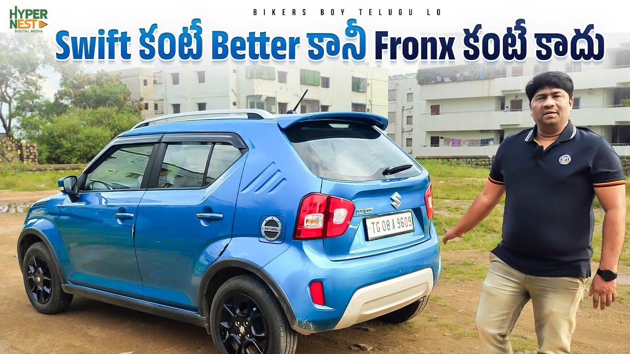 Maruti Suzuki Ignis | Ownership Review In Telugu | Swift కంటే Better కానీ Fronx కంటే కాదు