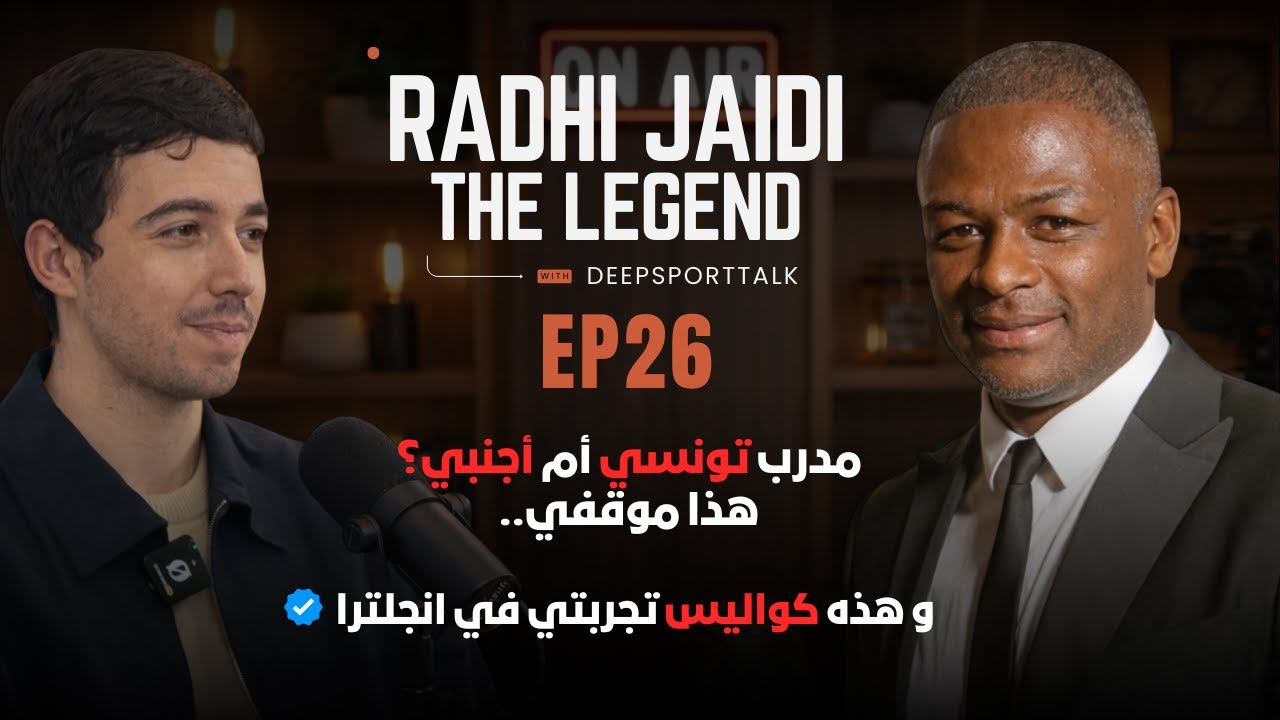 DeepSport Talk Episode 26 with Radhi Jaidi