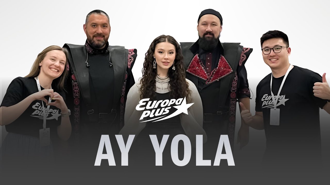 На Европе Плюс Кыргызстан группа Ay Yola!
