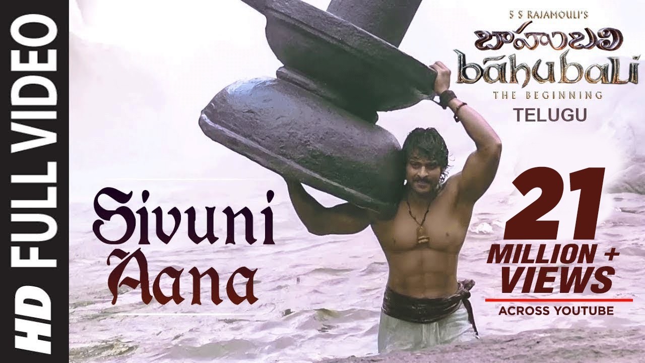Baahubali Video Songs Telugu | Sivuni Aana Full Video Song | Prabhas,Rana,Anushka,Tamannaah|Bahubali