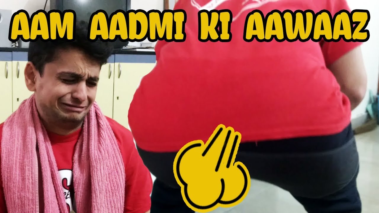 Aam Aadmi ki Aawaaz | Call me Nemo