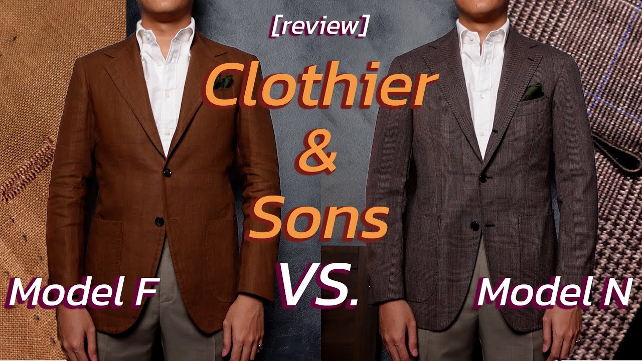 [รีวิว] 2 Sport Jacket สไตล์อิตาลีในฉบับชาวเอเชีย Clothier & Sons Model F vs. Model N | art_woek