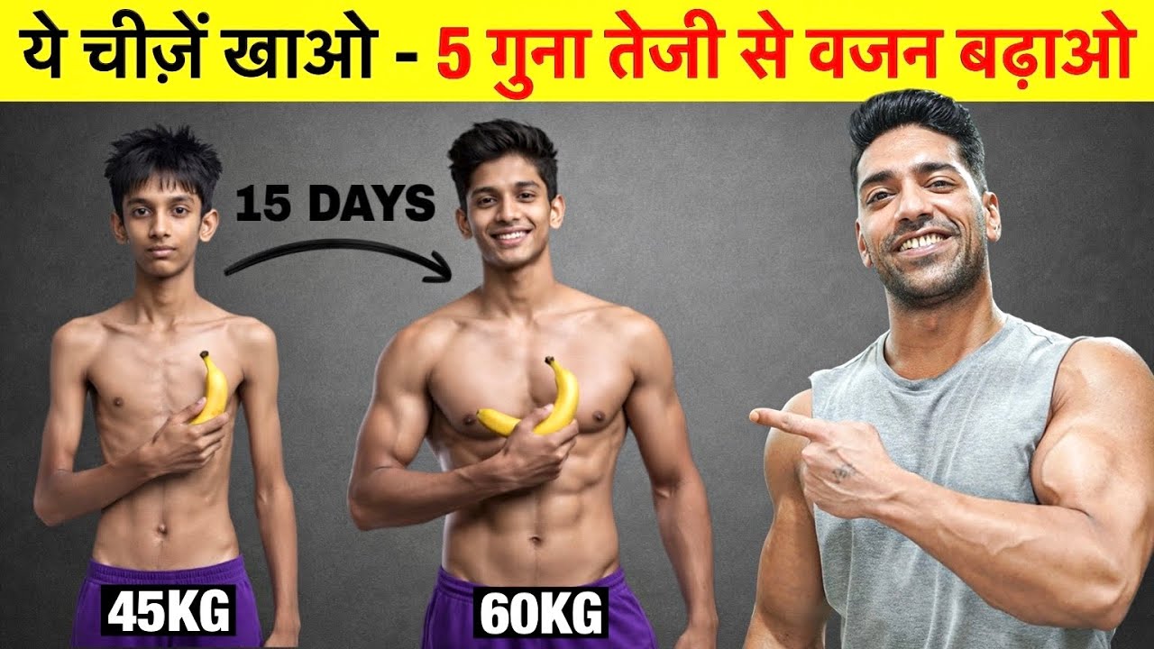 FASTEST WEIGHT GAINING DIET | How To Gain Weight Fast & Naturally