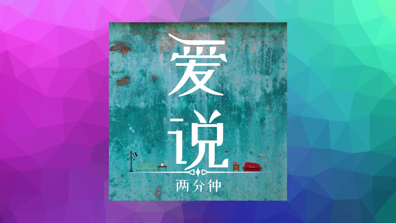 学习的目的