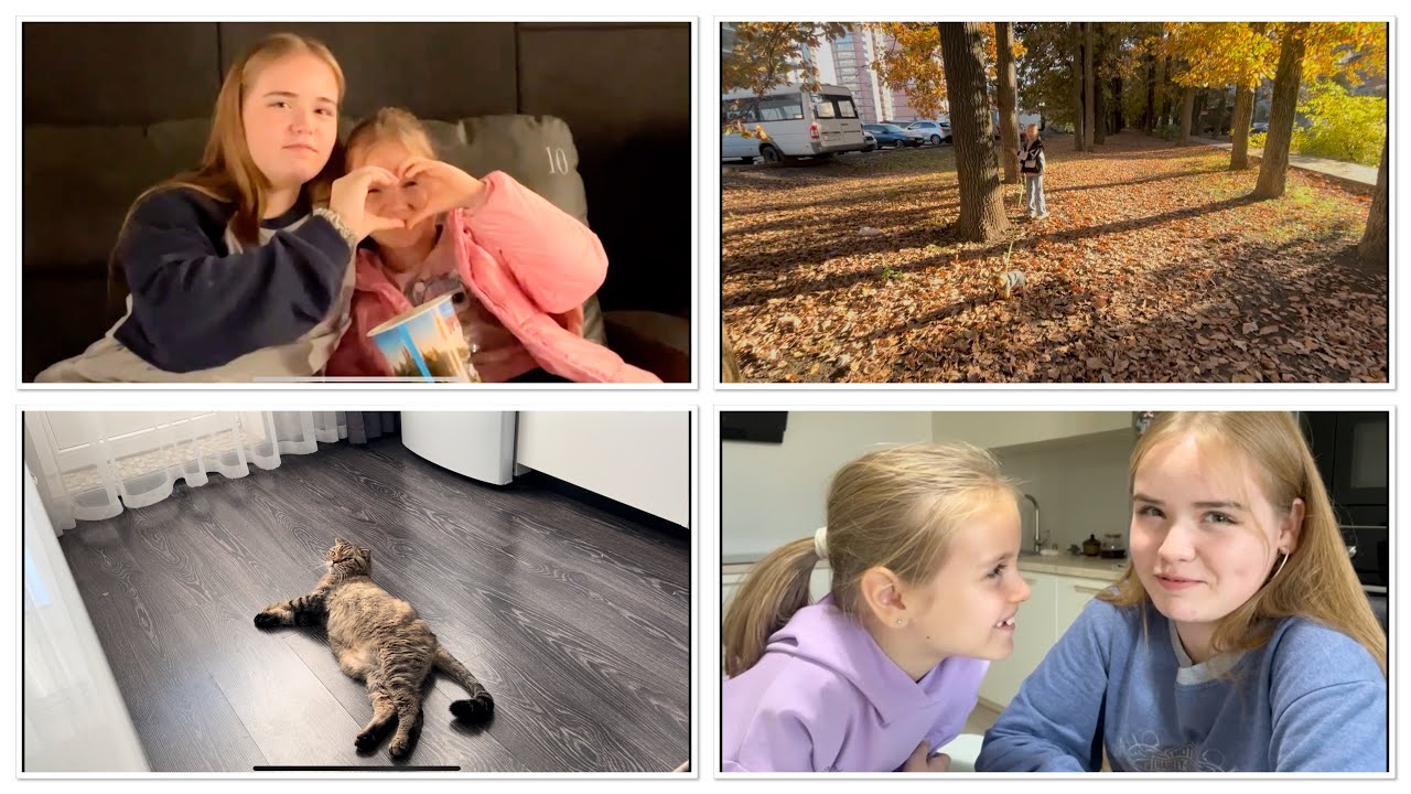 У бабушки в гостях 👵 золотая осень 🍂 ноябрь 🗓️