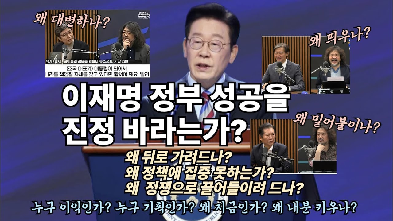 [진애형님과 왜왜왜?] 심란하고 괴롭고 힘드시지요? 왜 이 시점 합당 분란?