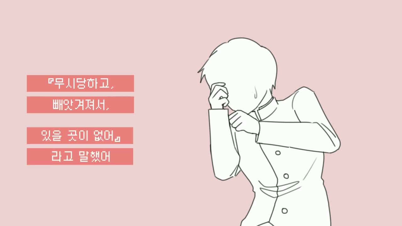 [모브사이코] 나의 R