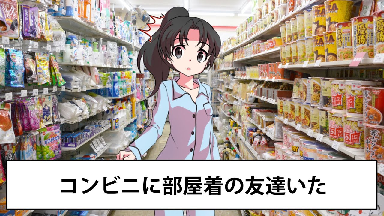 みんなが気まずいと思った瞬間超高速40連発！！【あるある】【ツッコミ】