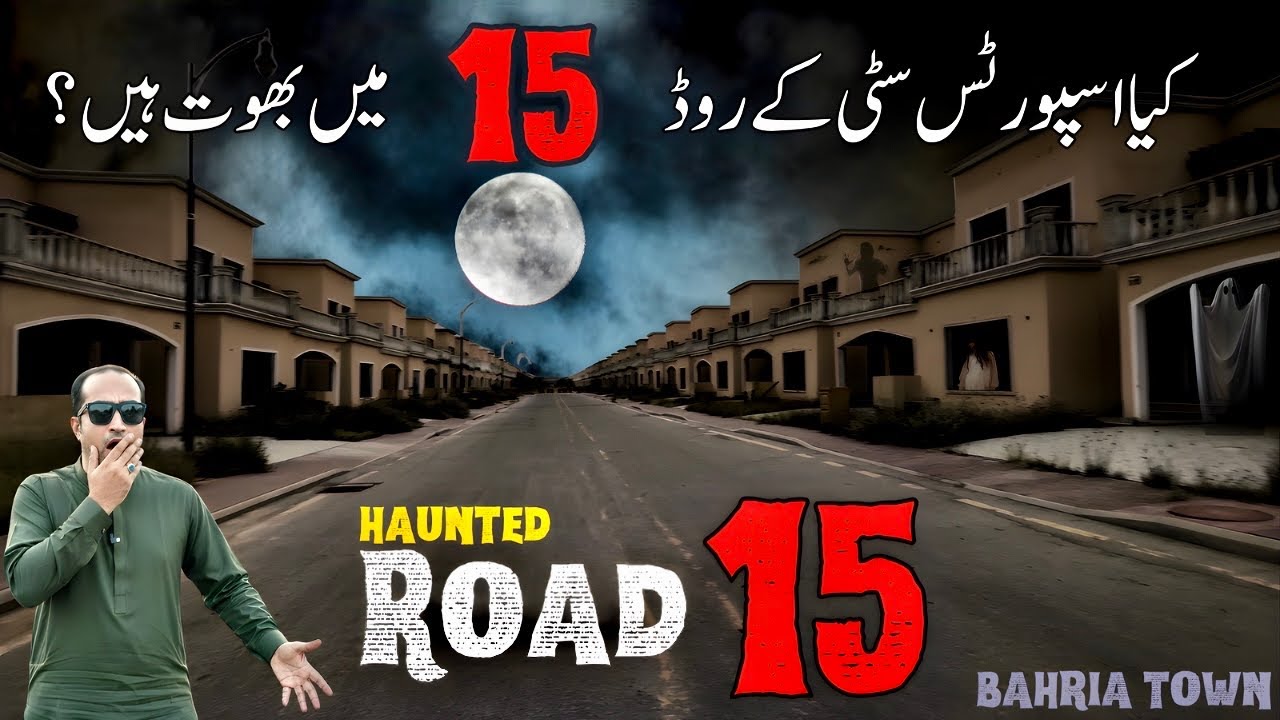 Abandon Street of Sports City Bahria Town Karachi Really Haunted 👻