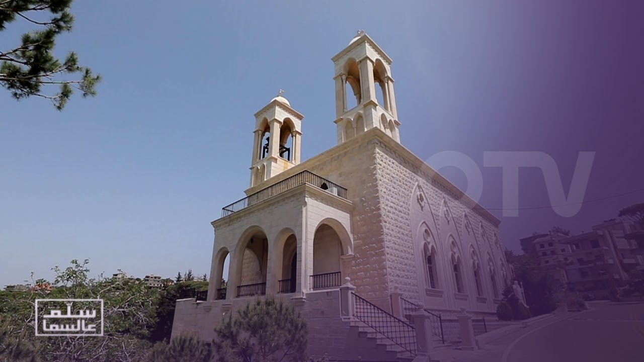 كنائس مزمورة والمطلة والجليلية في اقليم الخروب تاريخ وايمان