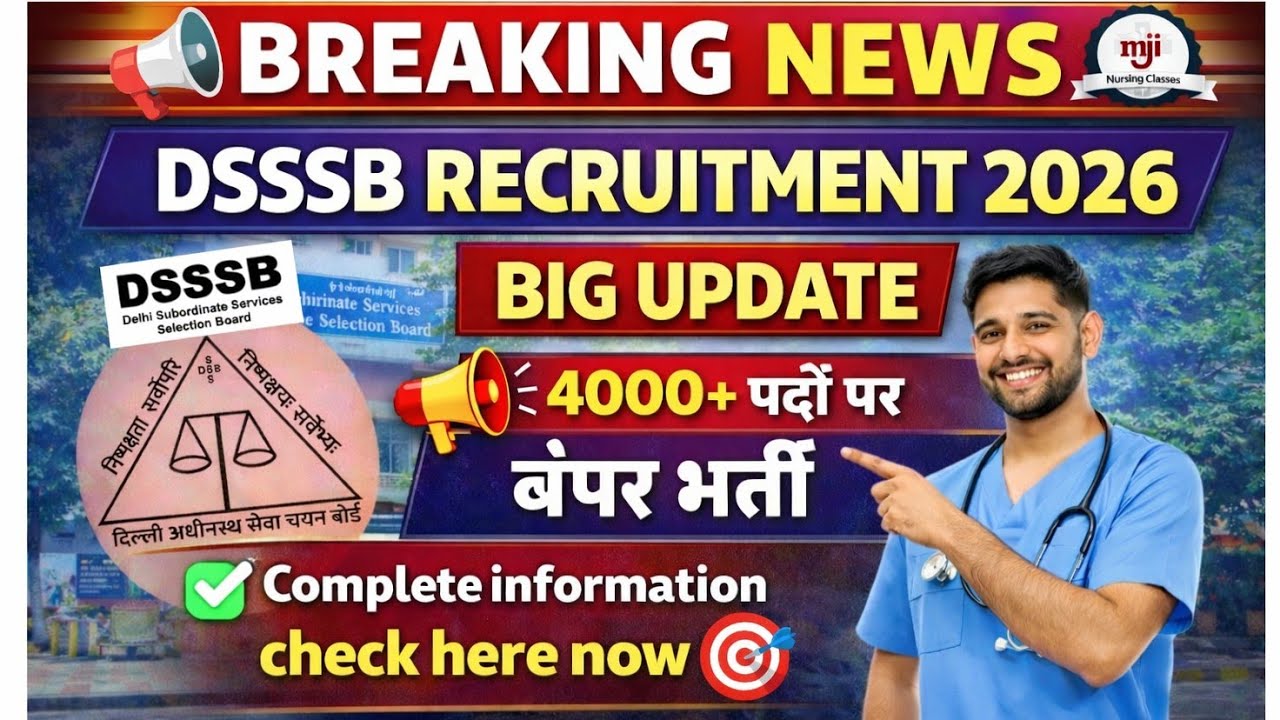 DSSSB भर्ती 2026 | 4000+VACANCIES | BIG UPDATE FOR NURSING OFFICER | BREAKING NEWS#dsssb#nursingexam