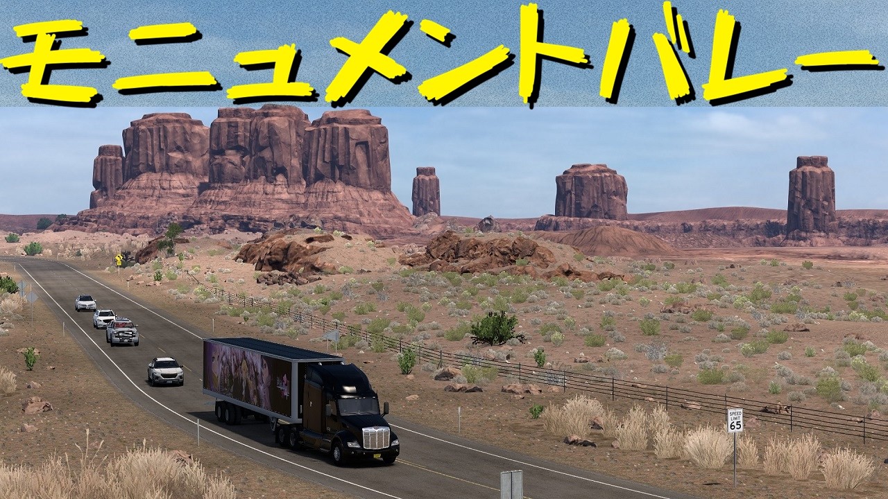 【American Truck Simulator】ペーパー歴10年が Ver.1.58 アプデでリワークされたルート66を辿る【実況プレイ】
