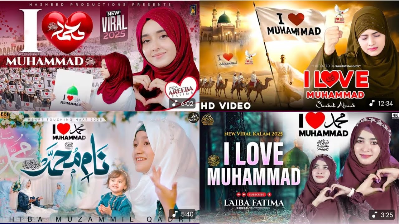 I Love Muhammad 💚 | I Love Muhammad Naat 🤍 | Urdu Naat | New Nasheed | Urdu Ghazal | Holy Music ❤️‍🔥