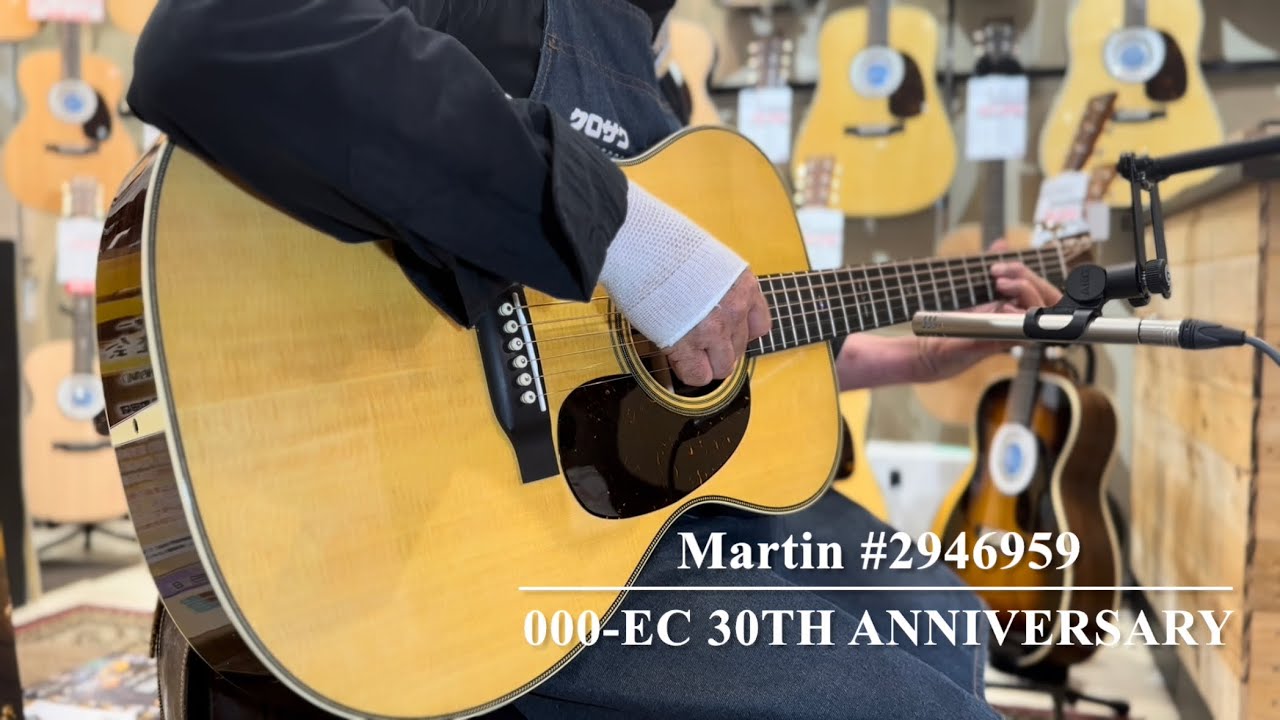 Martin 000-EC 30TH ANNIVERSARY #2946959