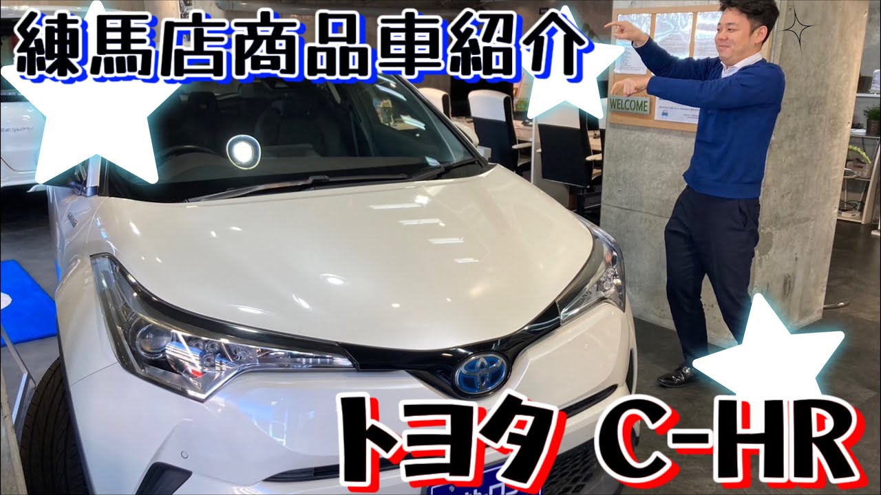 オトロン練馬店🎵新入庫車両のご紹介⭐︎